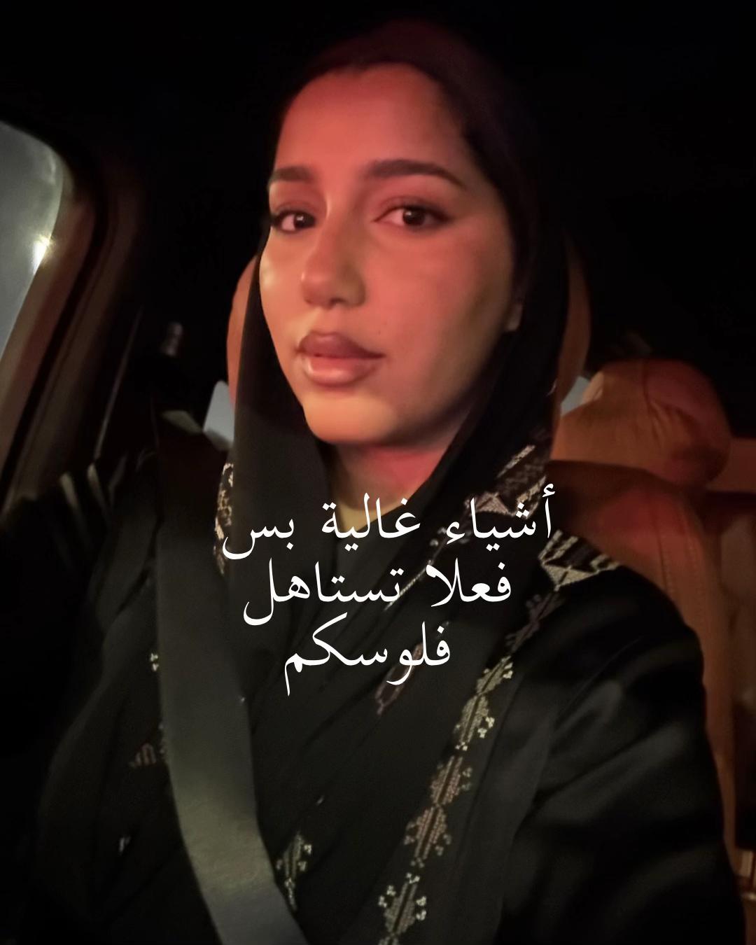 @zakia - زكية