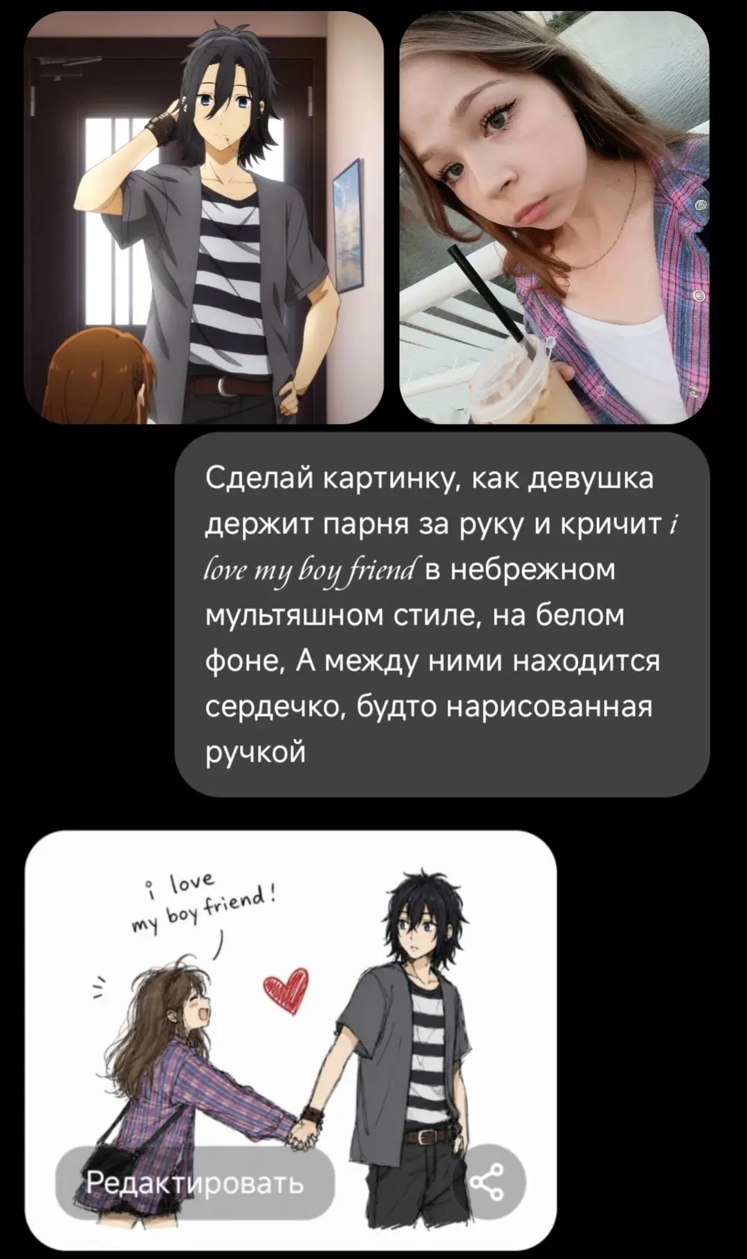 @Эминочка