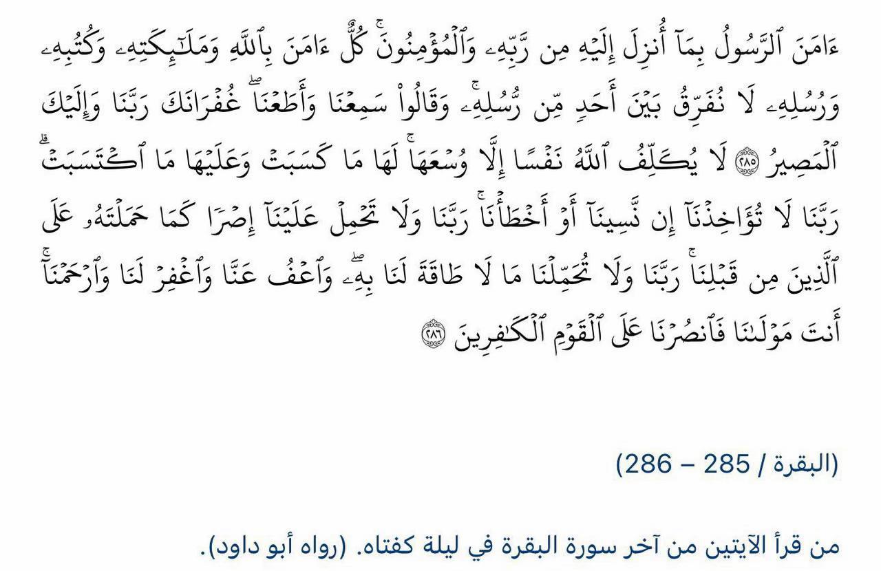 @أثر طيب