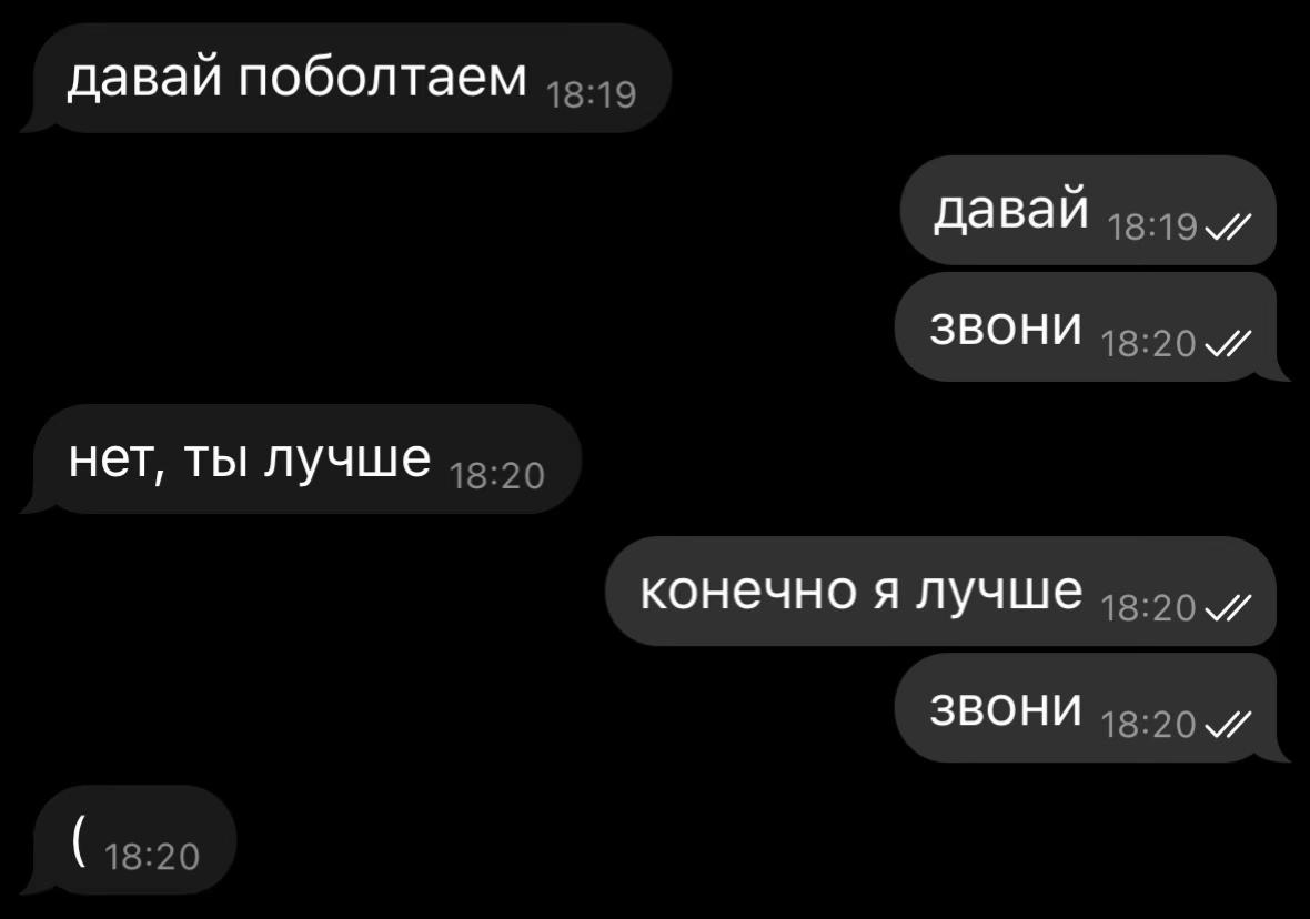 @Егорка