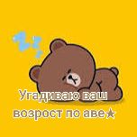 @🌷Пупсик_карона👑