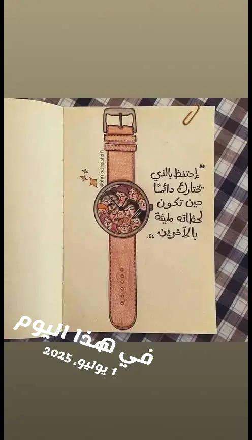 @amro_agokr