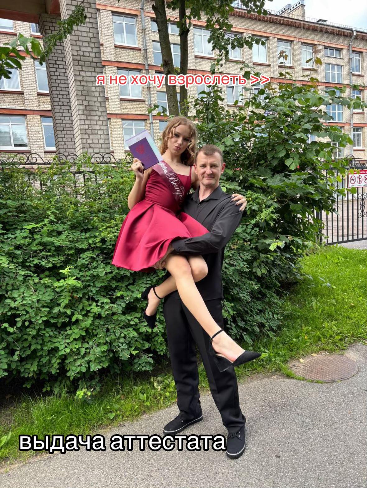 @тгк: Принцесс Мари
