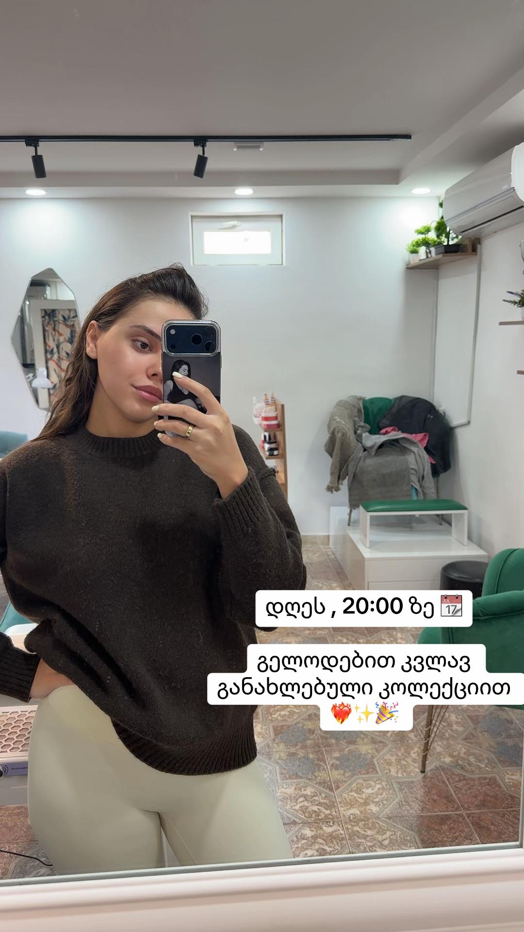 @ნინას ლუქები❤️🔥