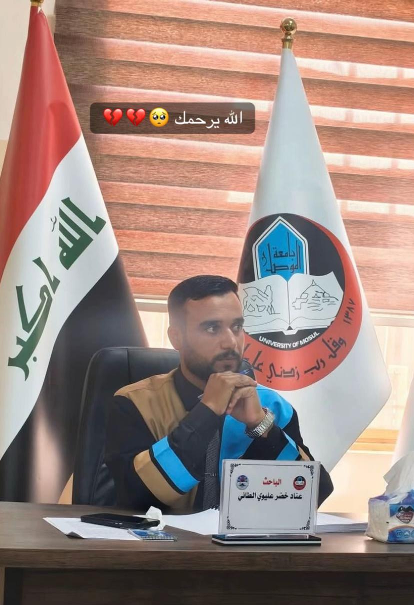 @نـشأت | 𝑵𝑨𝑺𝑯𝑨𝑻🤎