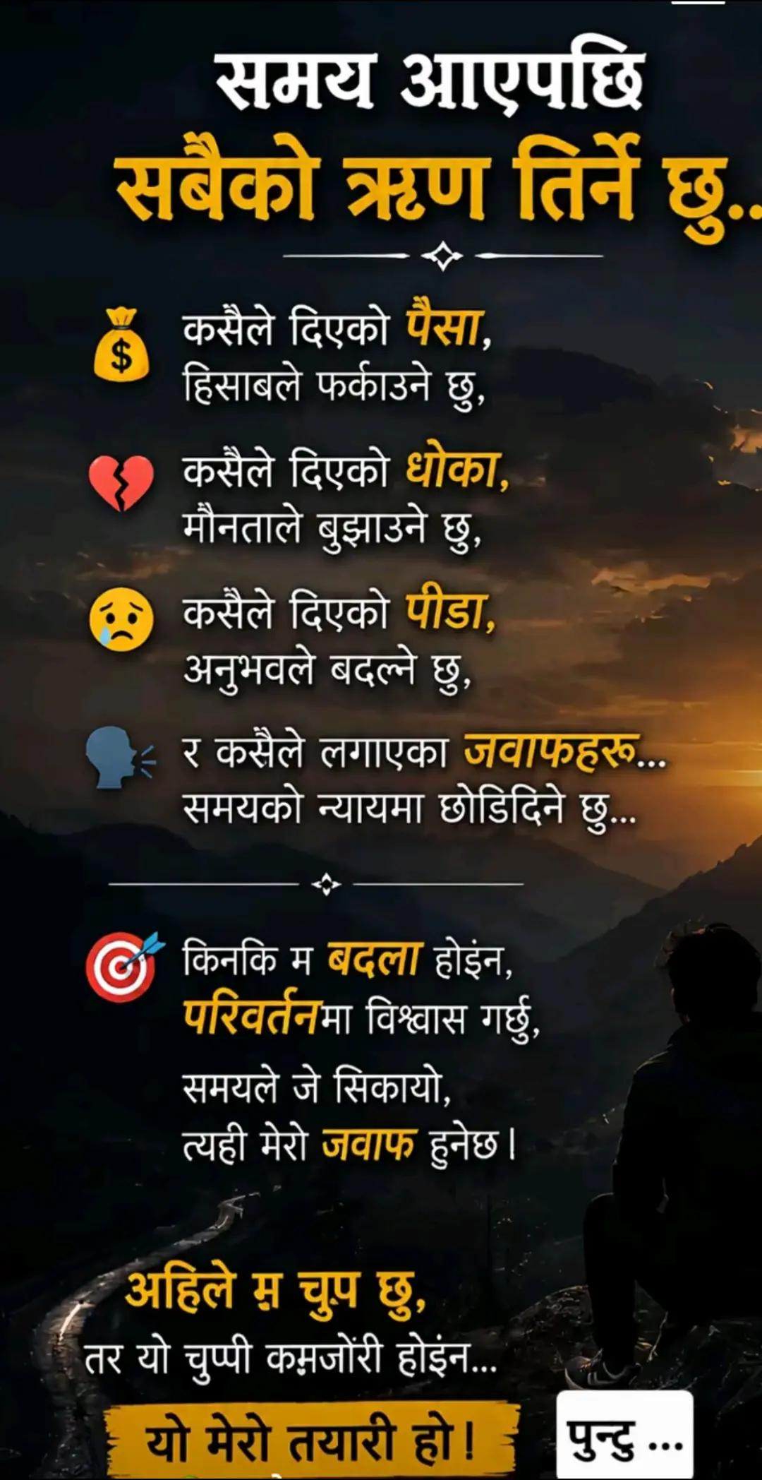 @shantipulami143