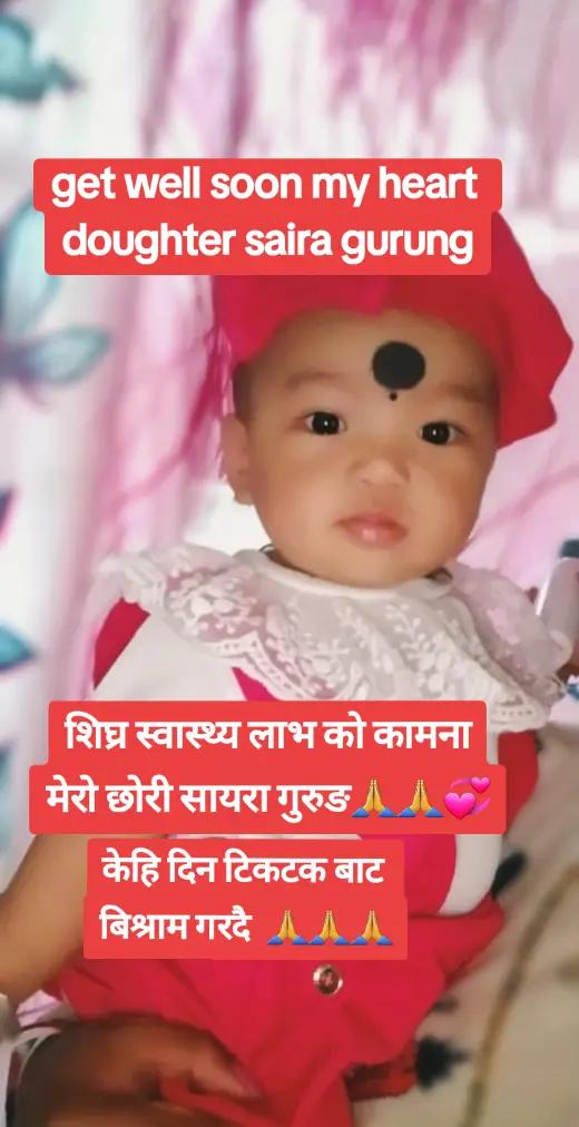 @SHANKAR GURUNG ✅️1️⃣✅️