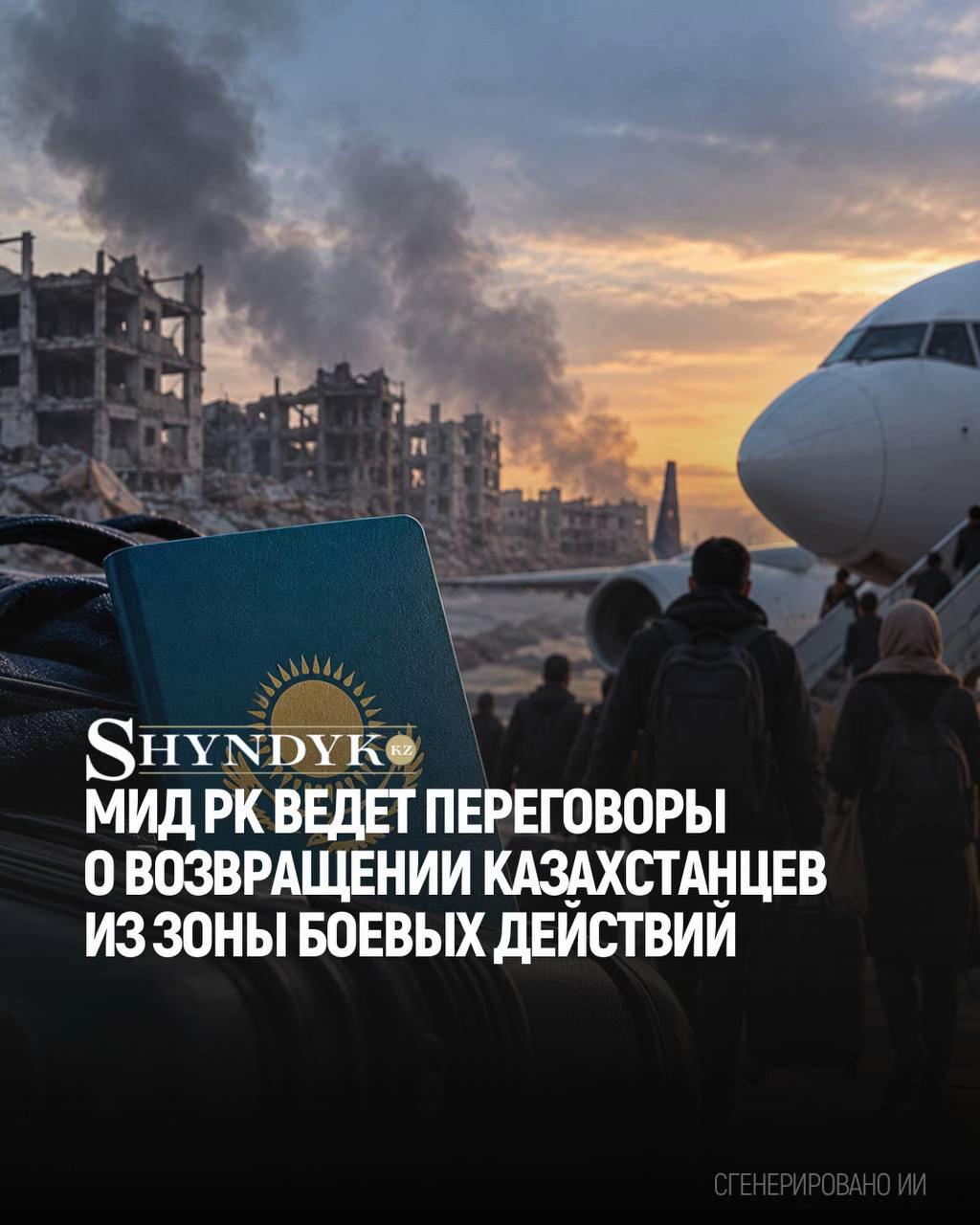 @gazizaraimbeknews