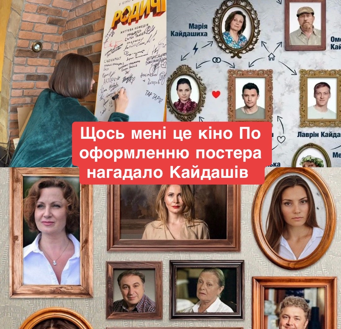 @aboutukrainiancinema