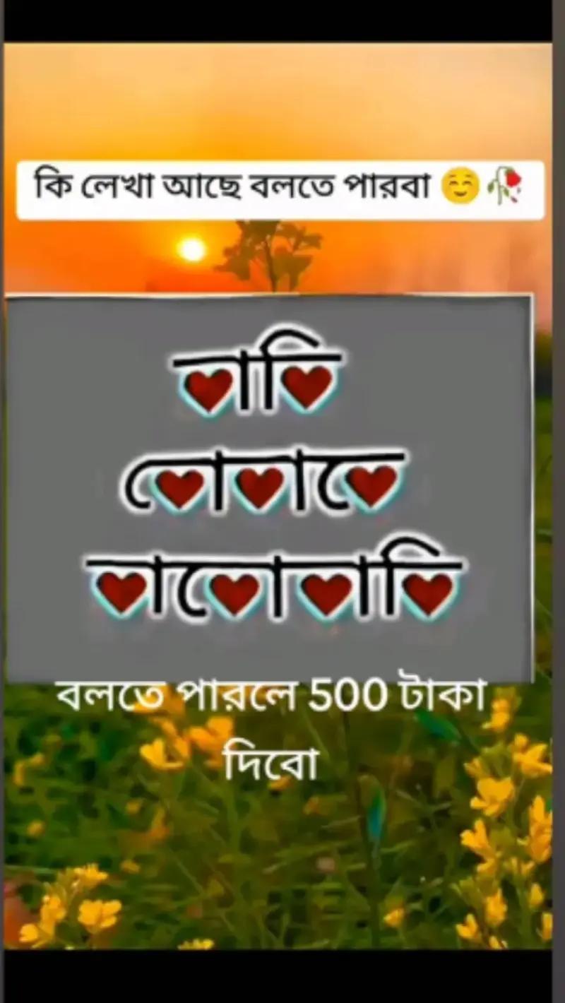 @Joyanto Debnath