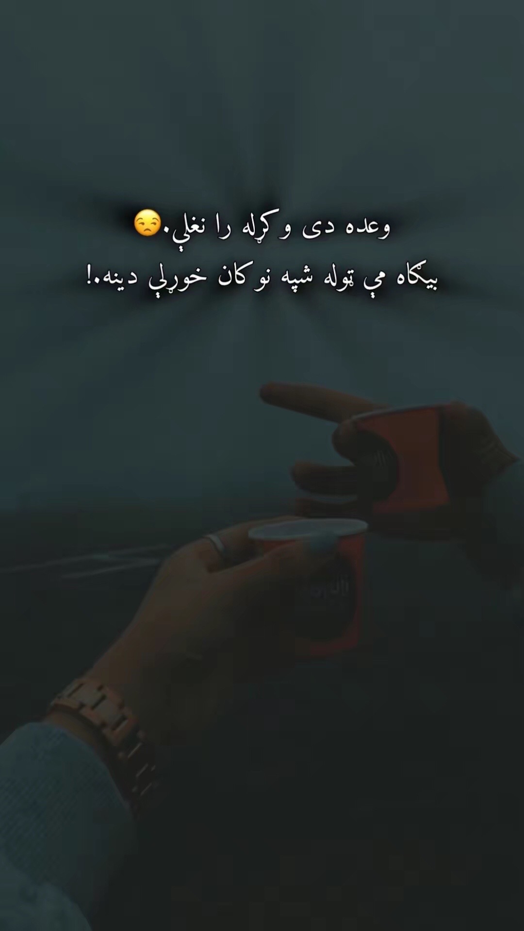 @🫀