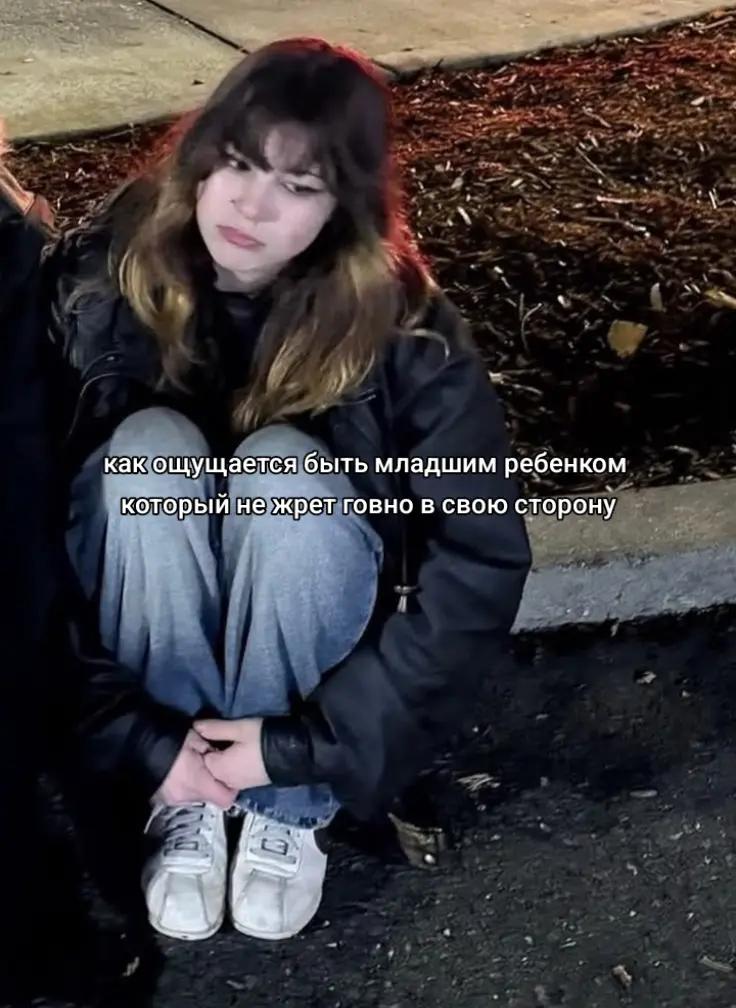 @каприза пандалины