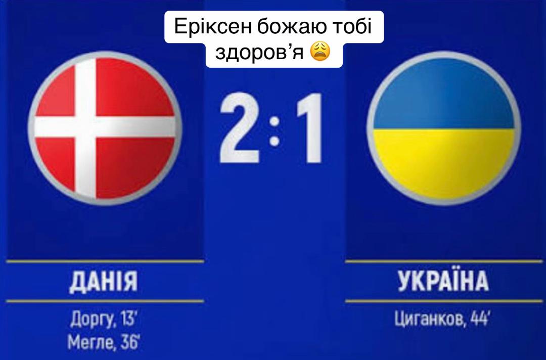 @Біло-синій фан