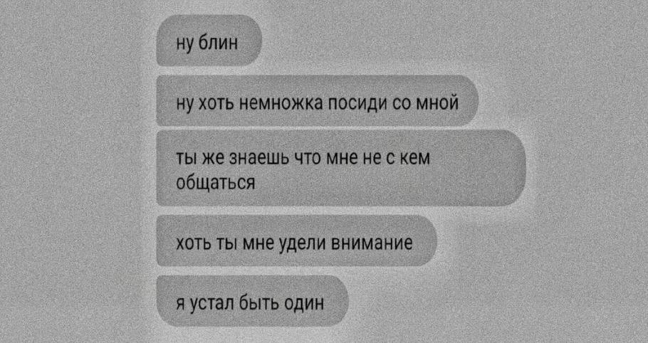 @Ney-Ney