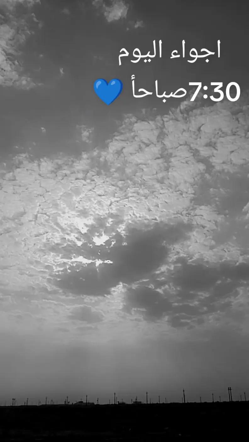 @ودعتك