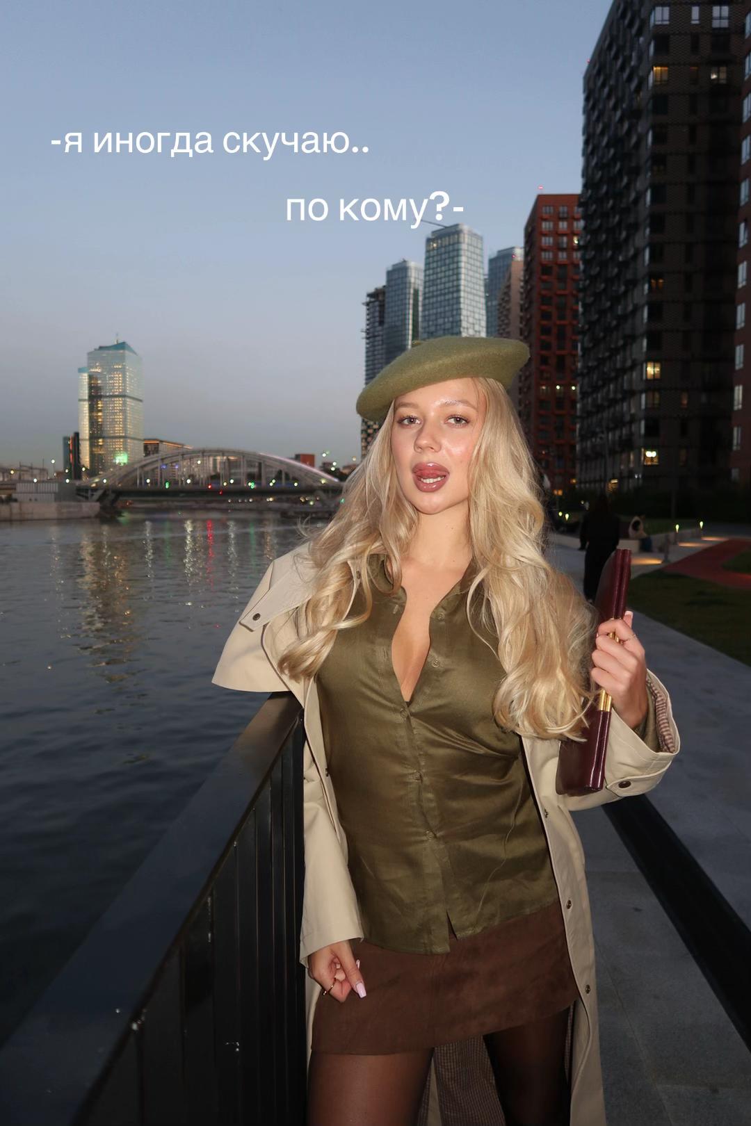 @алхимка