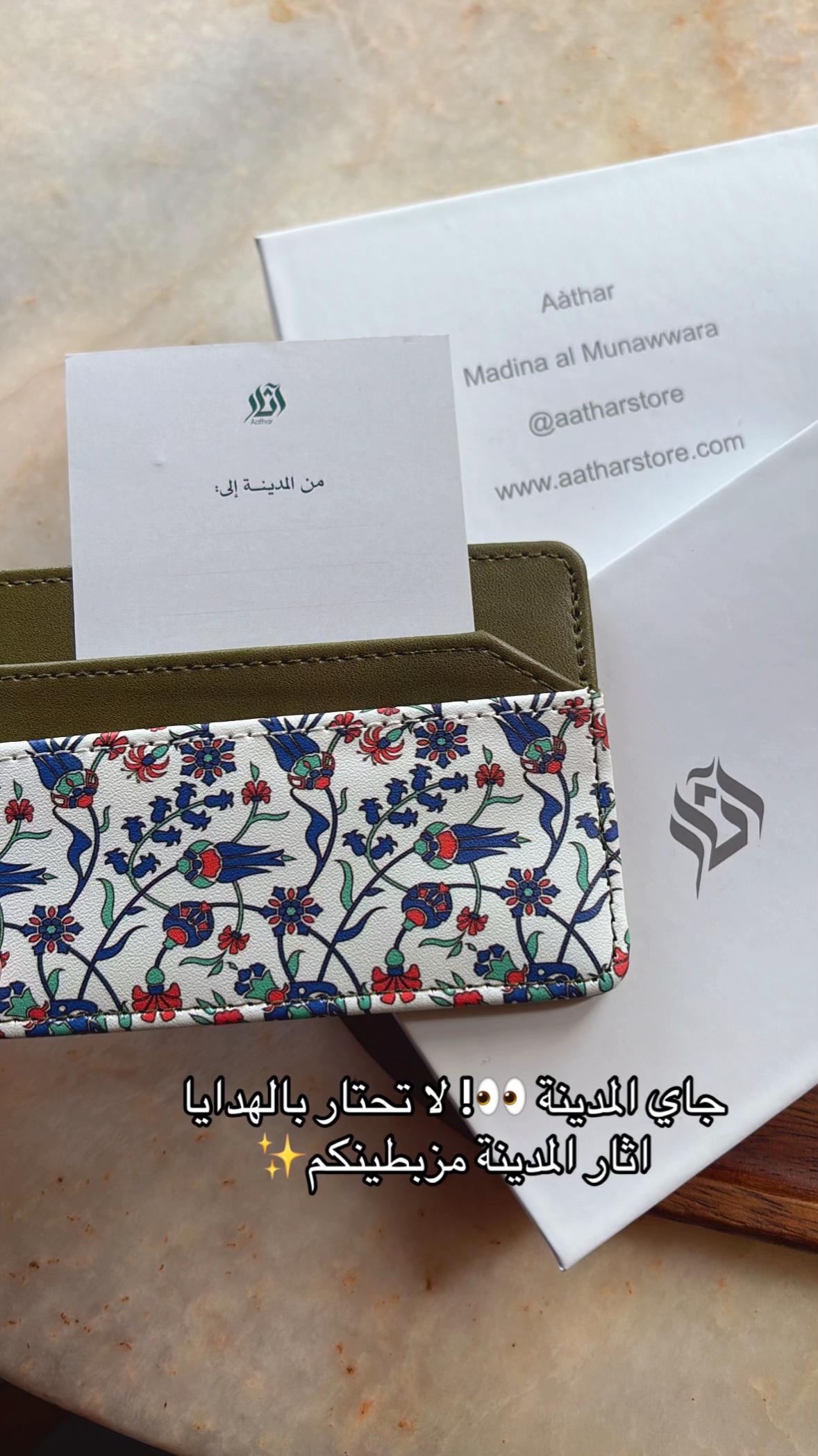 @Atharstore