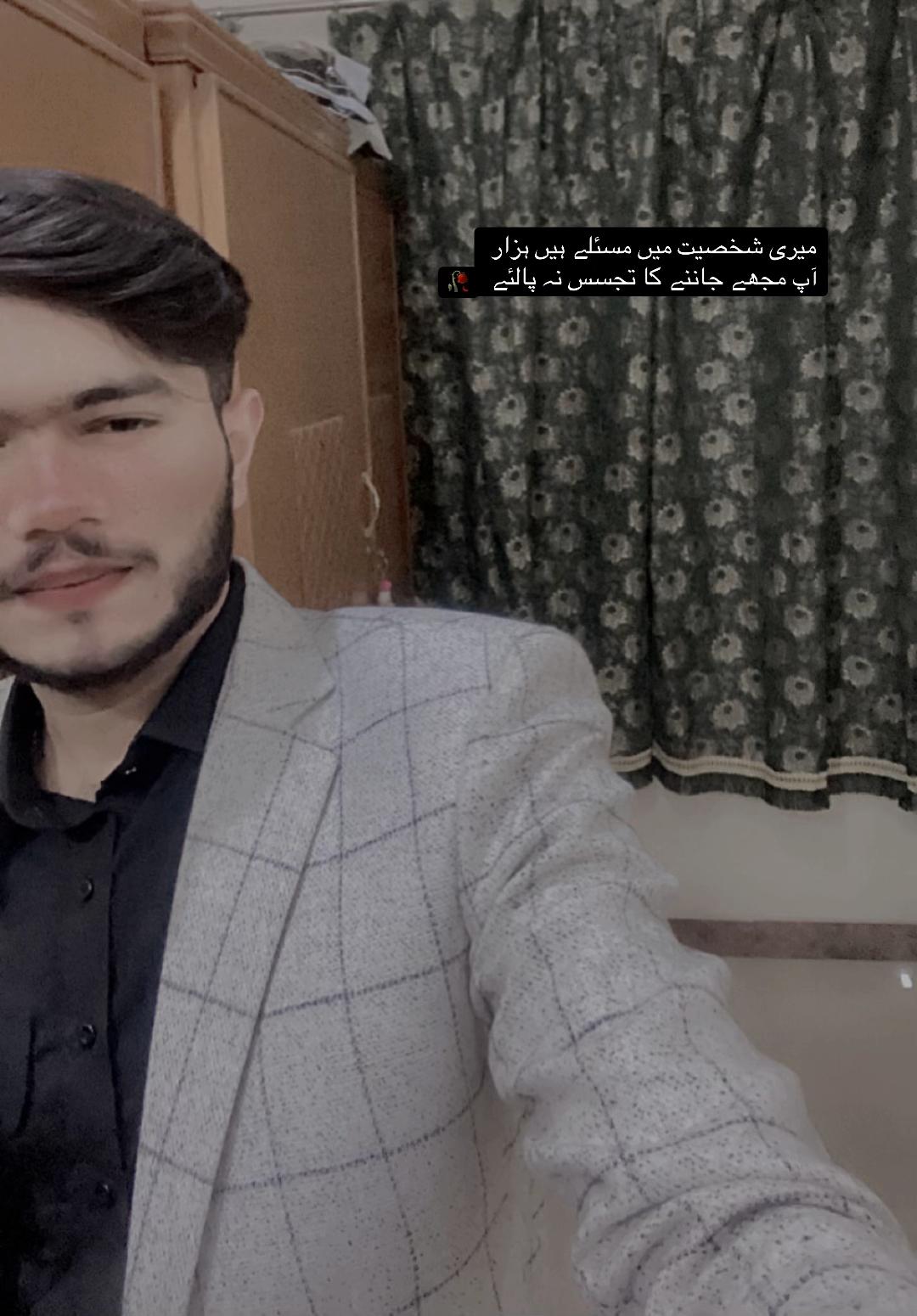 @حارث شىخ
