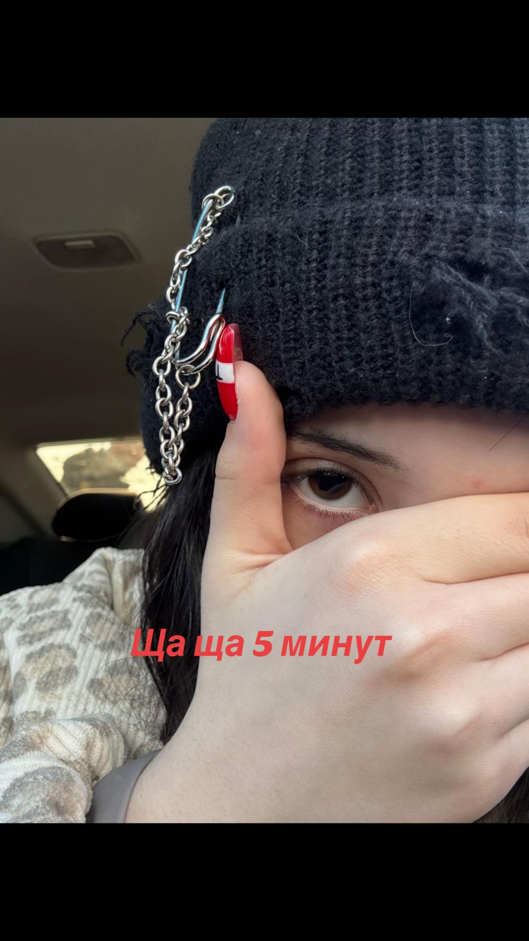 @никася🫀