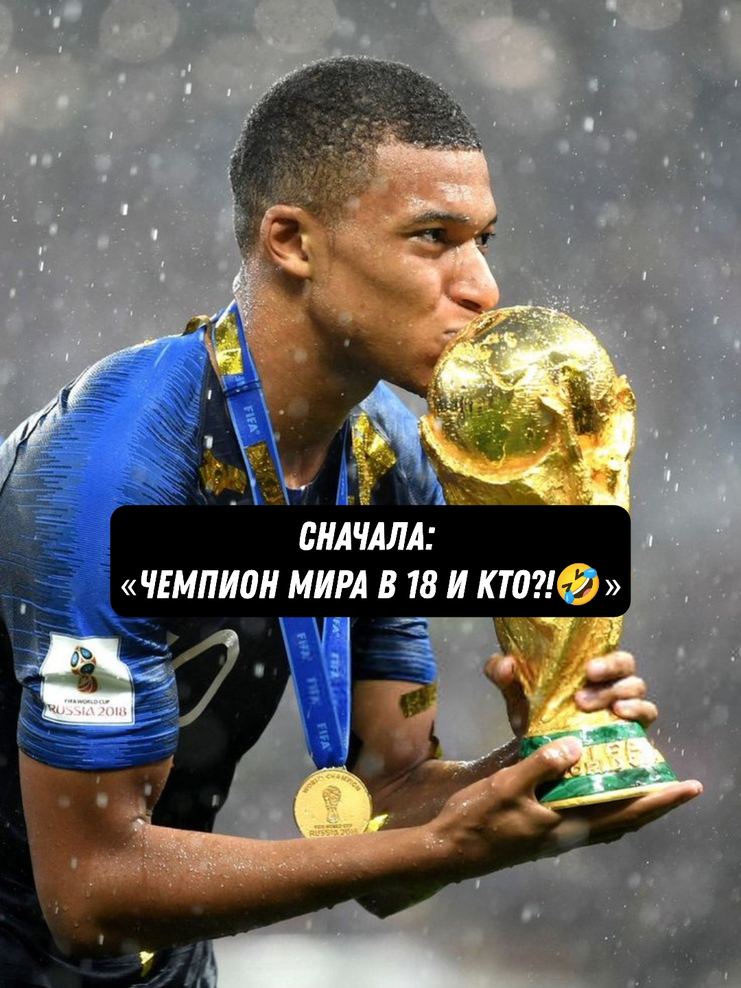 @G-FOOTBALL🧠⚽