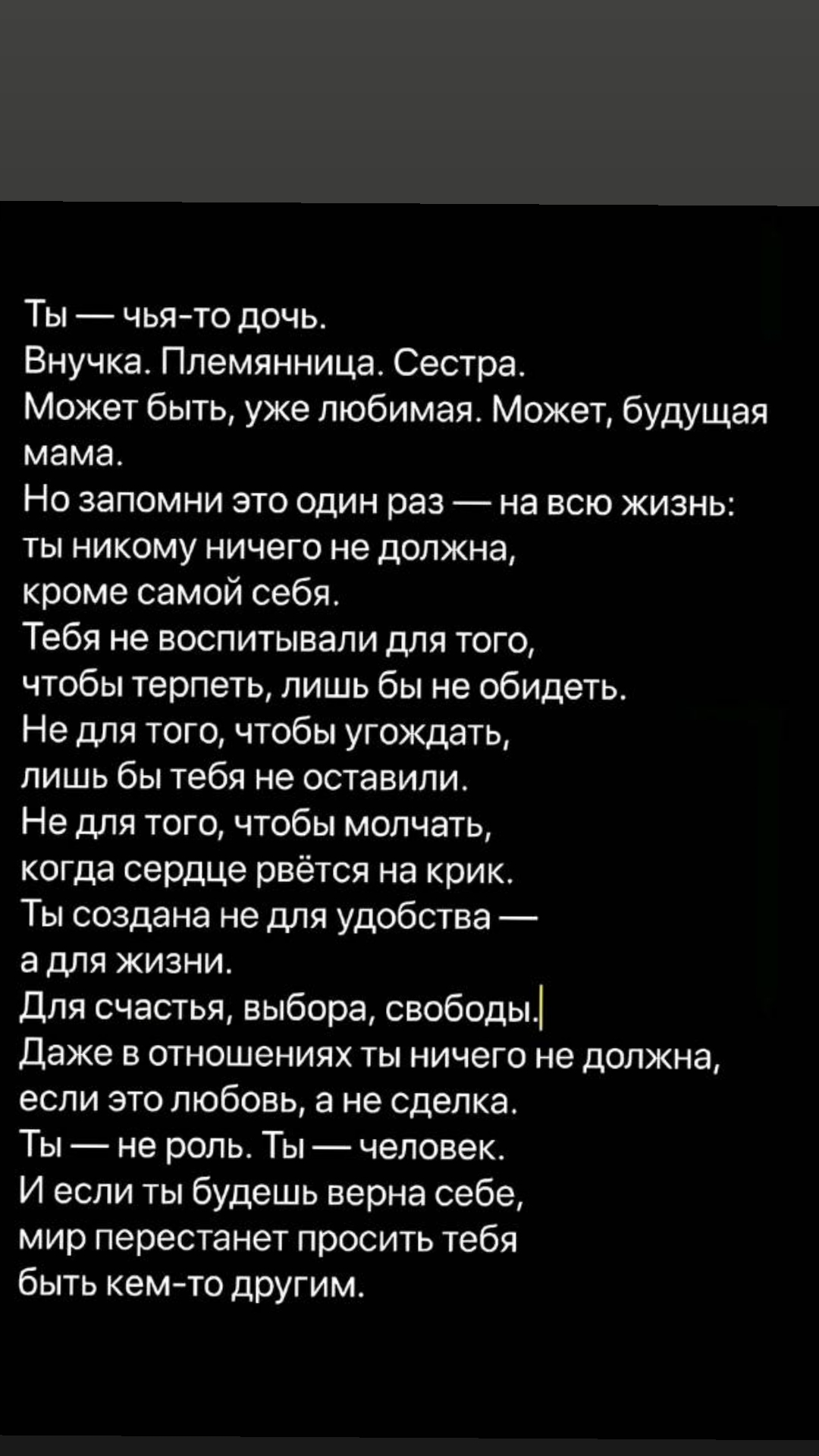 @Виктория Дубровская 👑