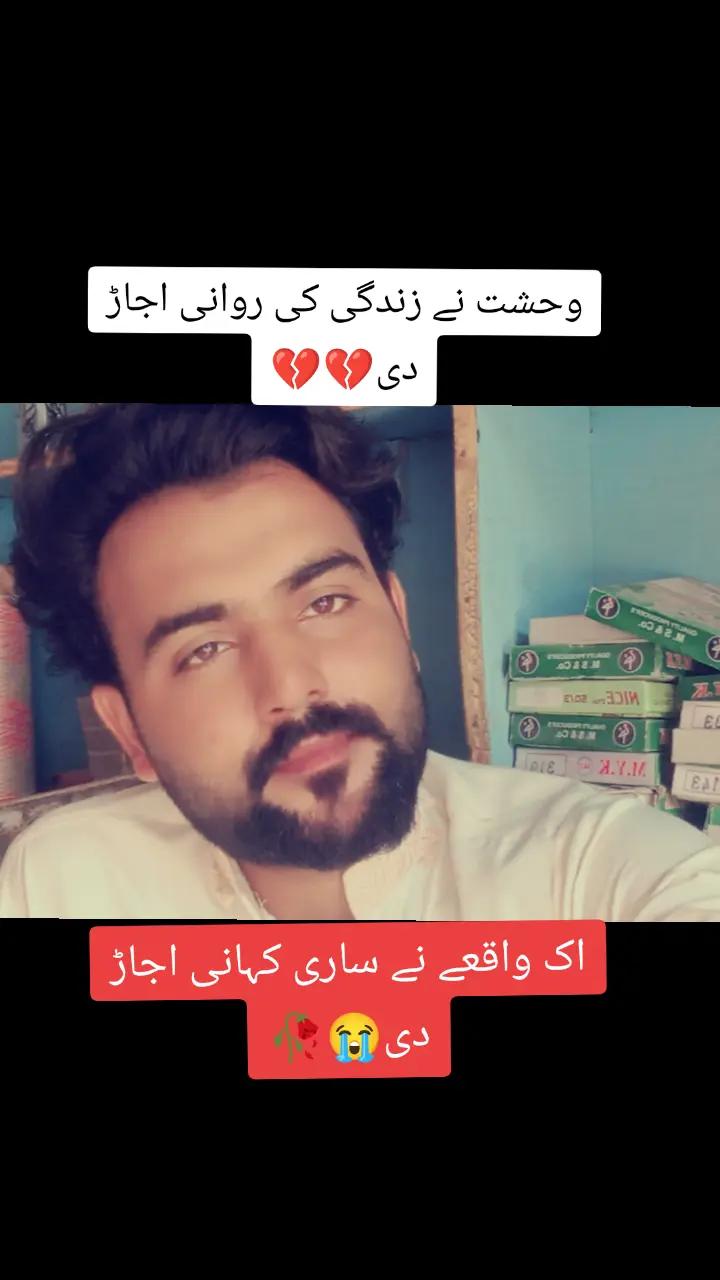 @Ali khukhar