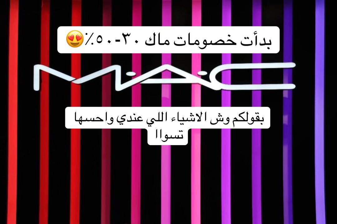 @Manarzreviews |💗 منار