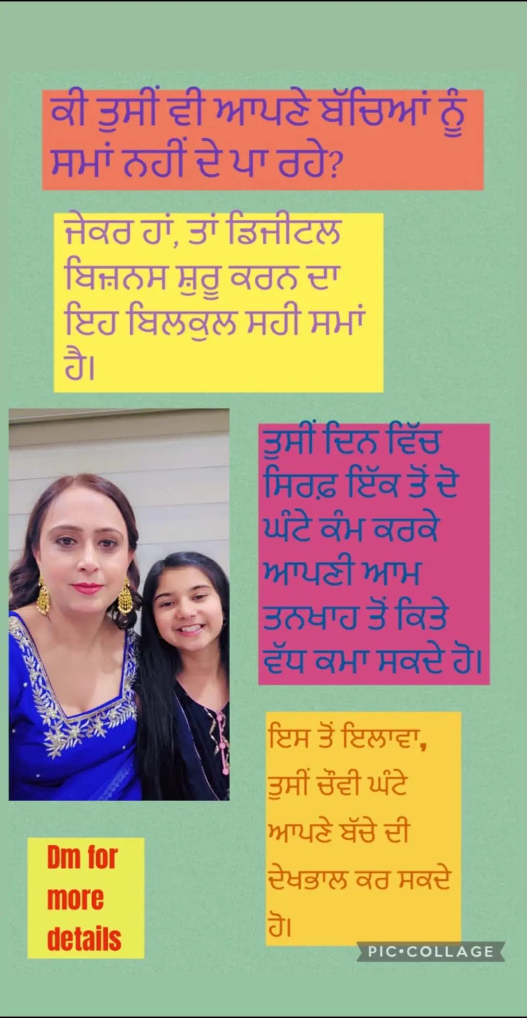 @Ramandeep kaur
