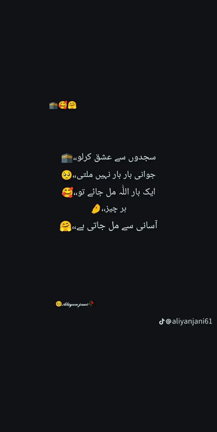 @apni jan ki Hun yrrr ❣️
