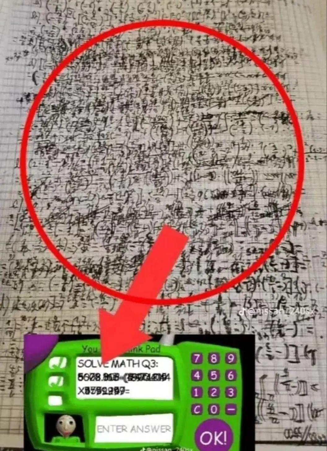 @вгерис