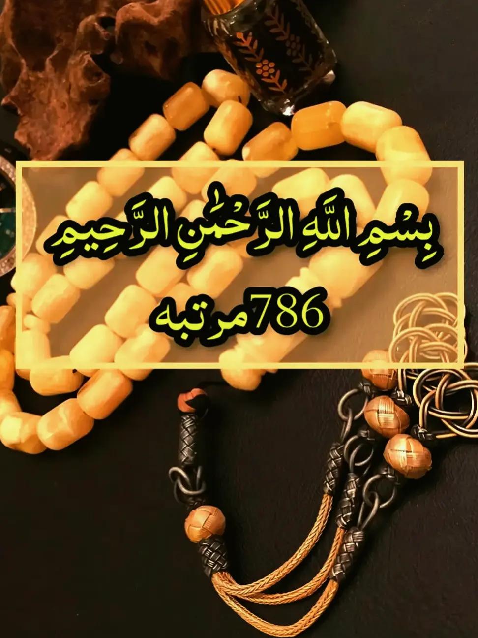 @islamicvideotiktok341