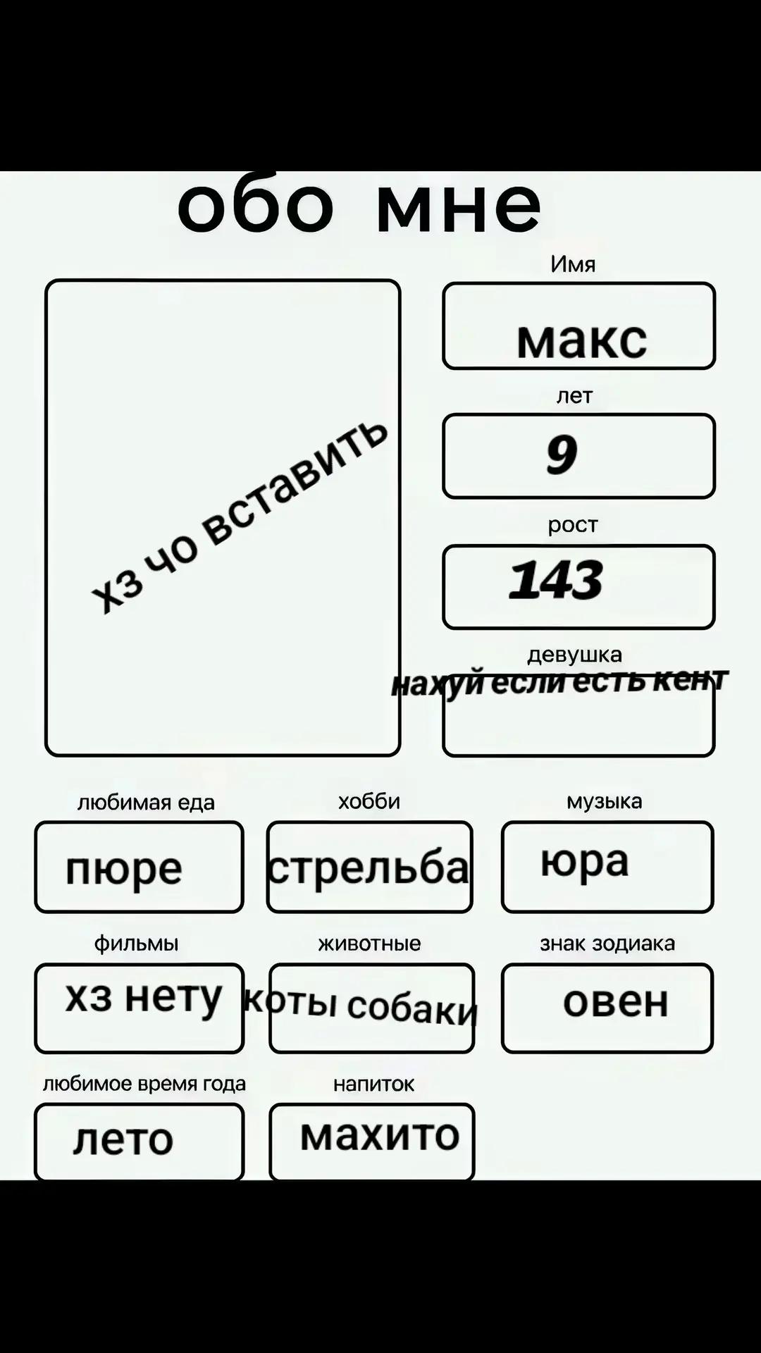 @SEDSY676767