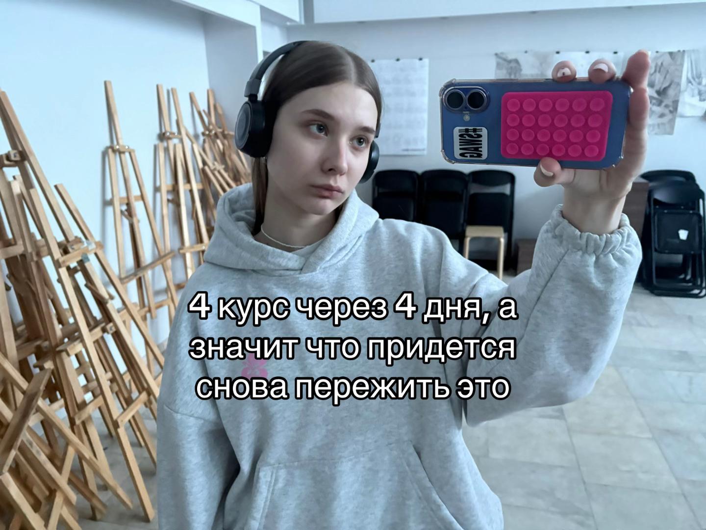 @фатимка