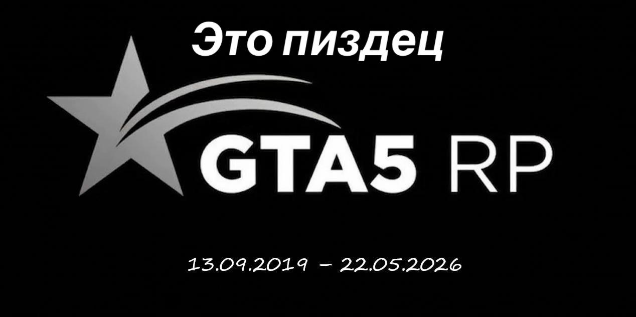 @тгк: Temaaa?