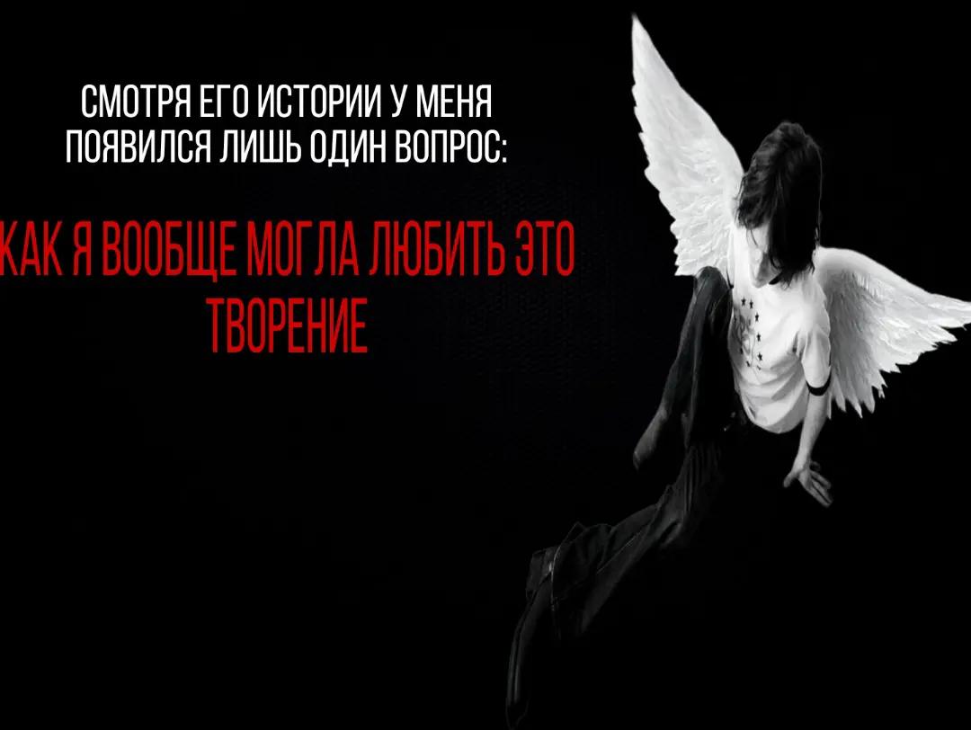 @ангел хранитель