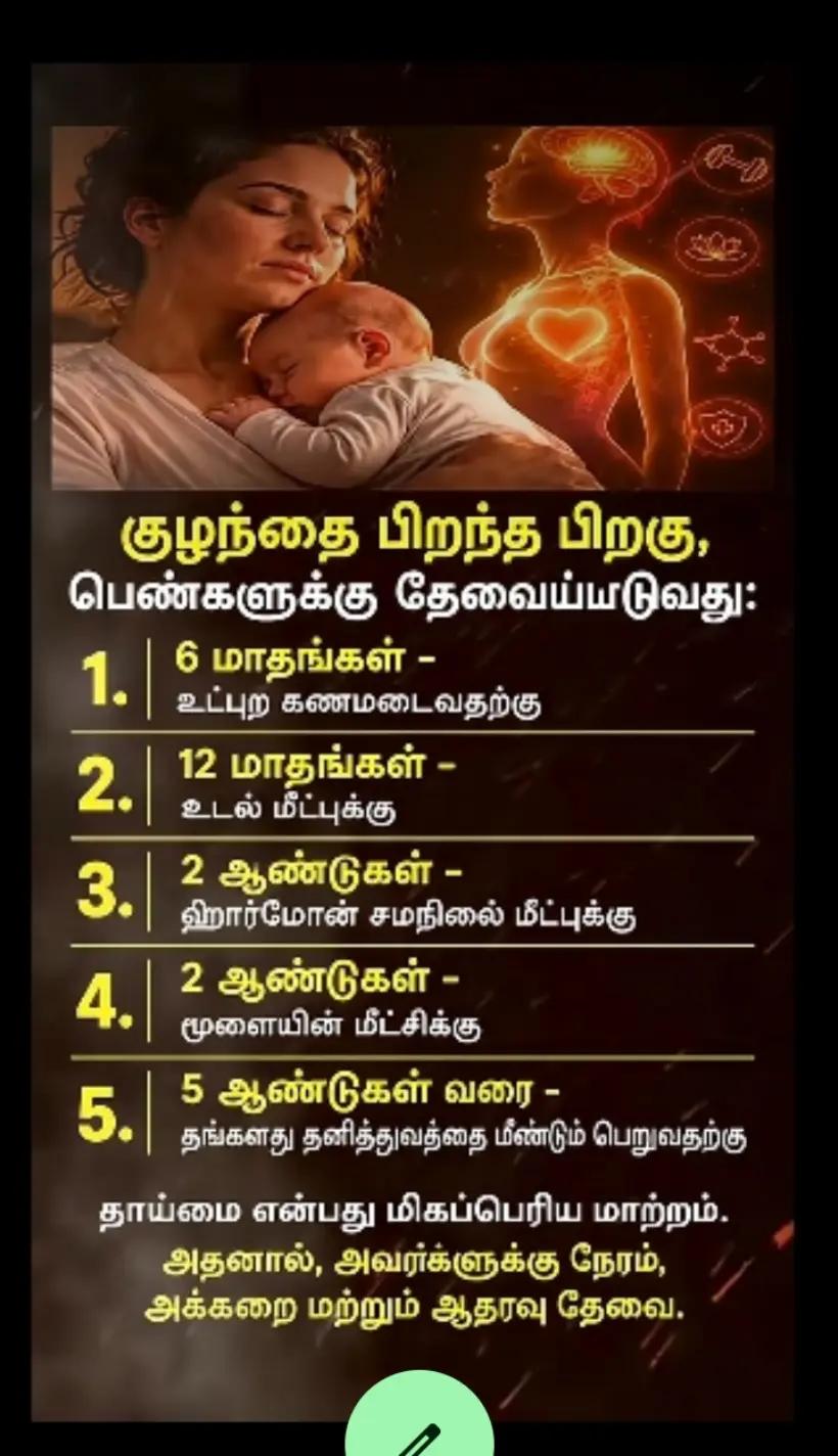 @Bama Krishna kutti