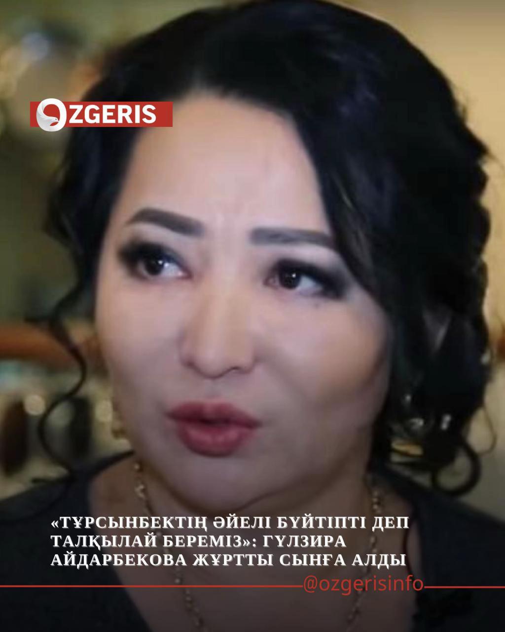 @OZgeris.kz