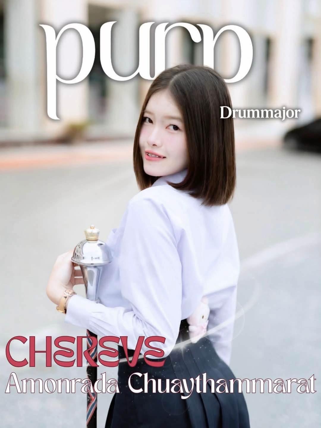 @เชอร์อีฟ🍒