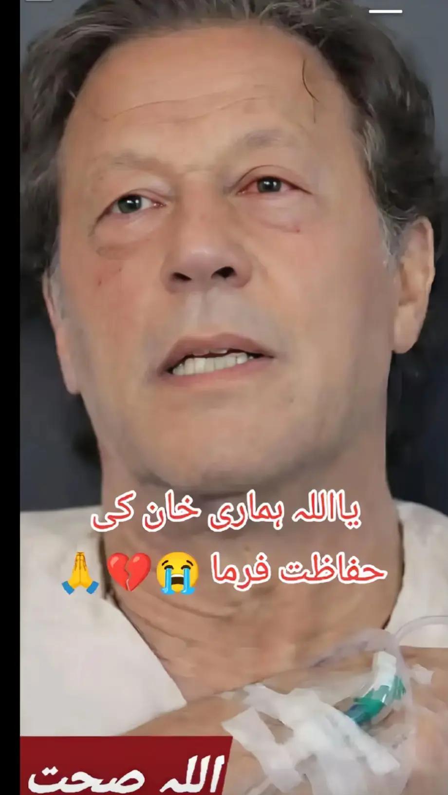 @شاهيد.اللة.حان