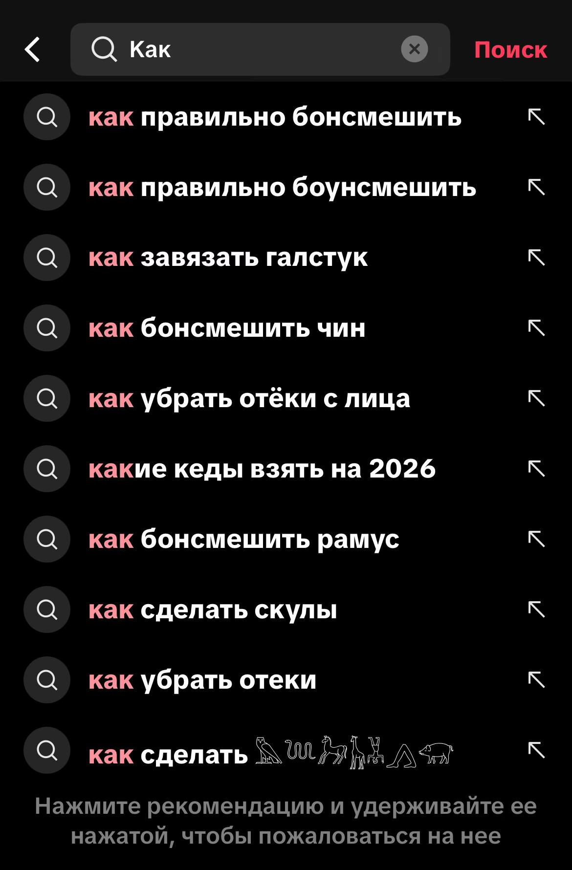 @Кадя чувачек✌️✌️