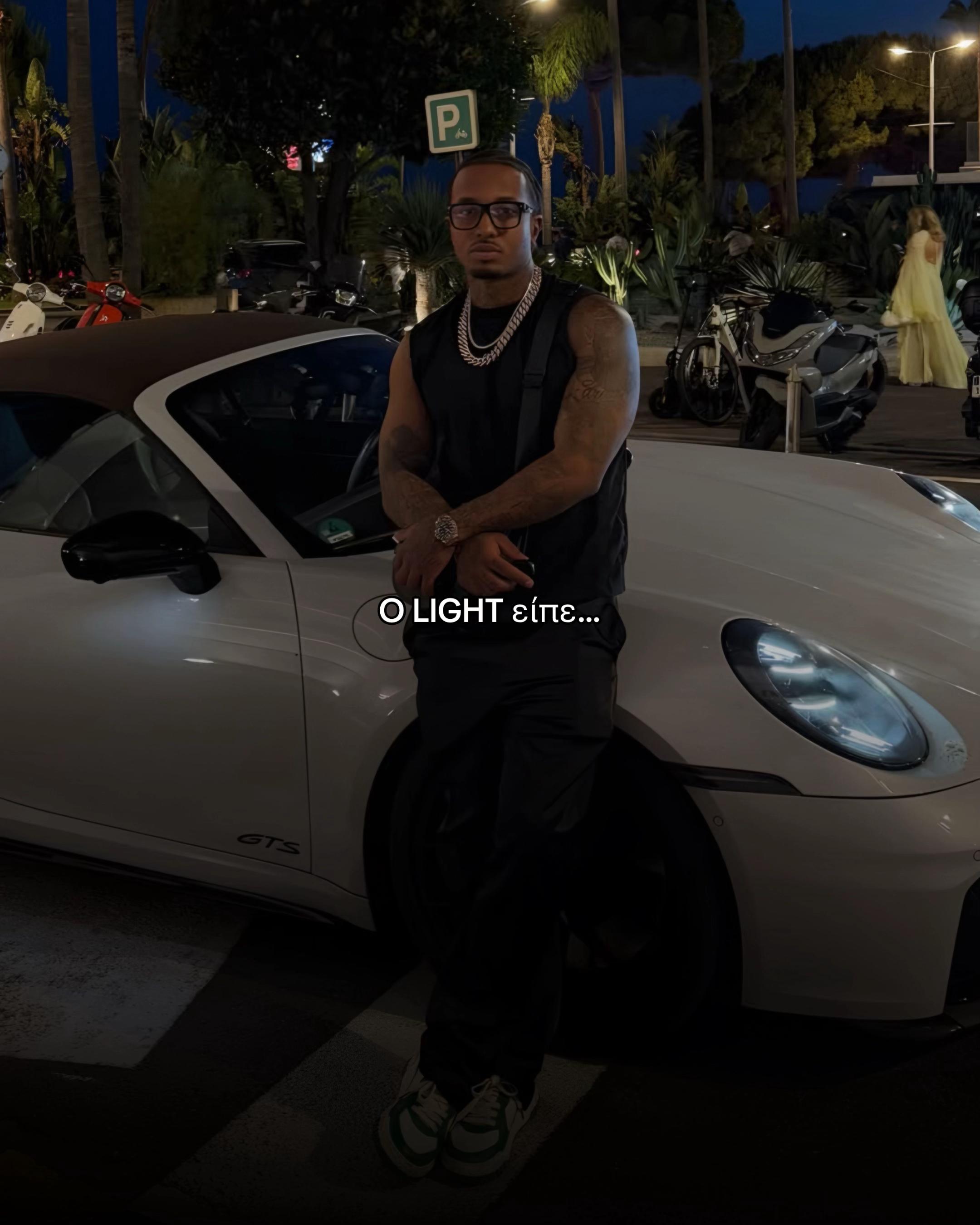 @Greek Trap Lyrics
