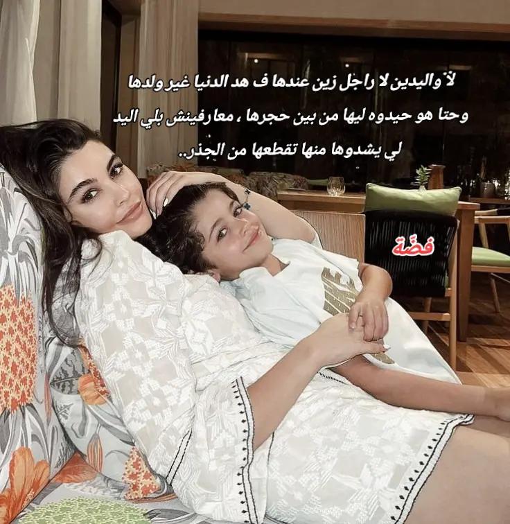 @رحَــــاب🦢