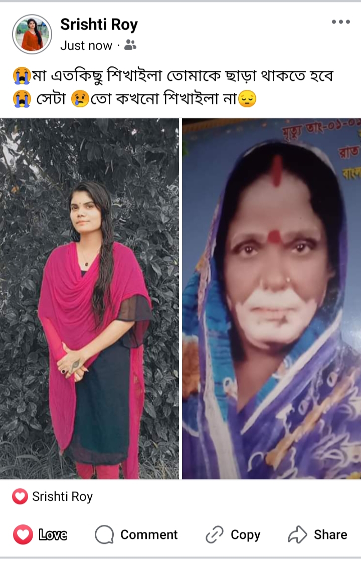 @srishti Roy
