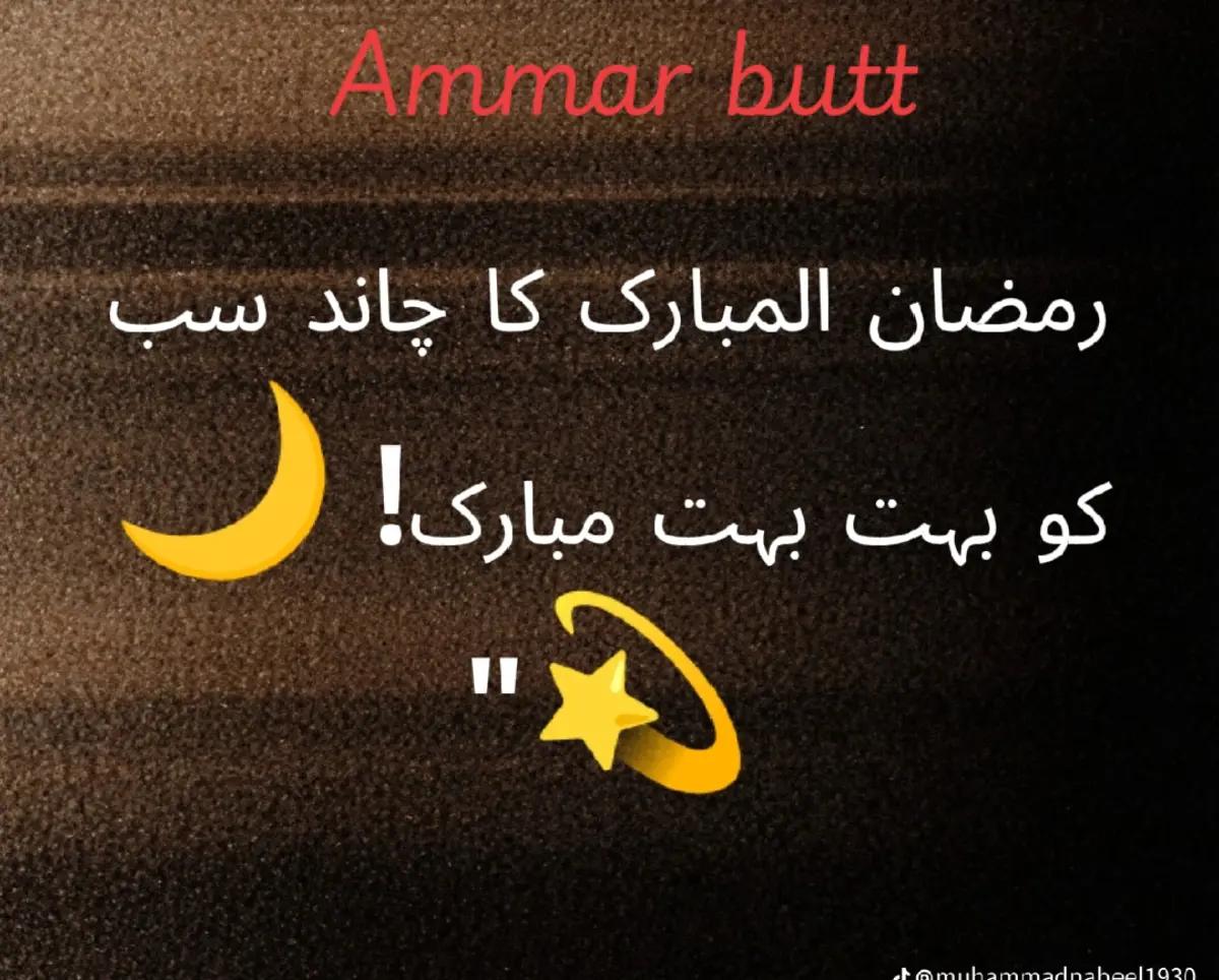 @Ammar butt👑👑