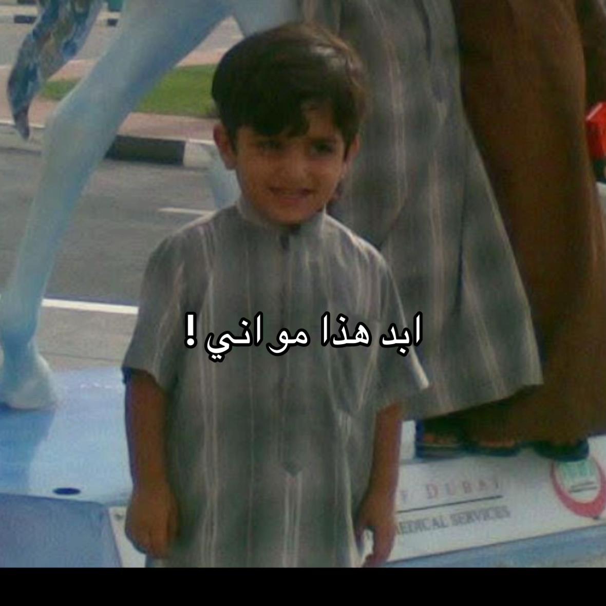 @عبدالرحمن | Abdul Rahman