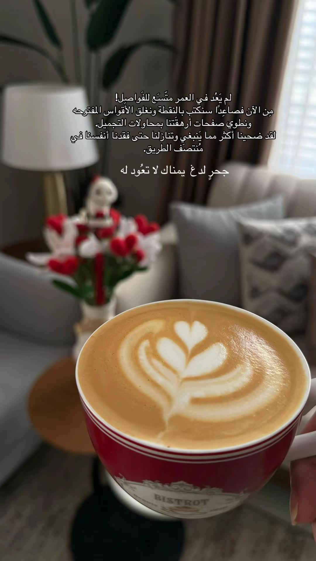 @خواطر العتيبي 👑