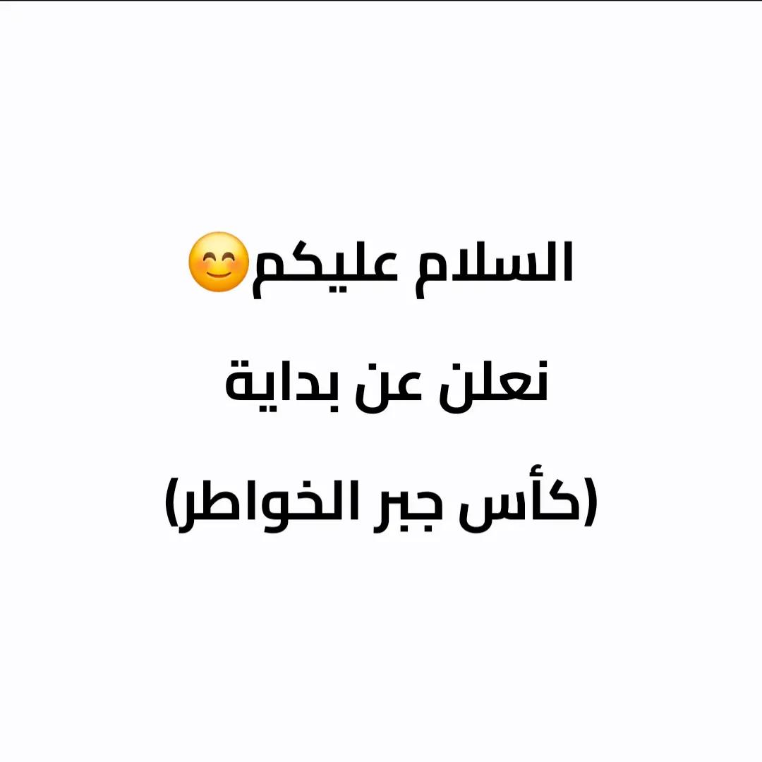 @مركز المتفوقين.Gifted.center✨️