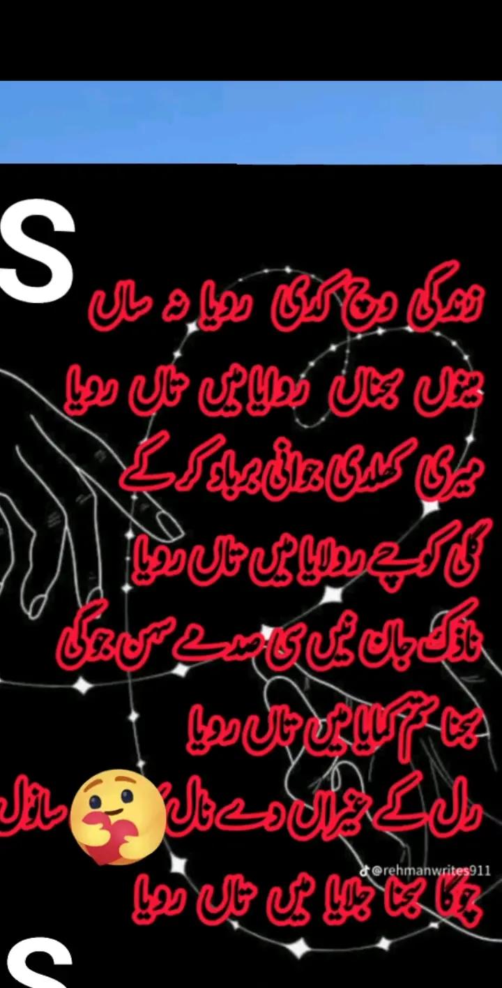 @SaTTi SaRkAR 143
