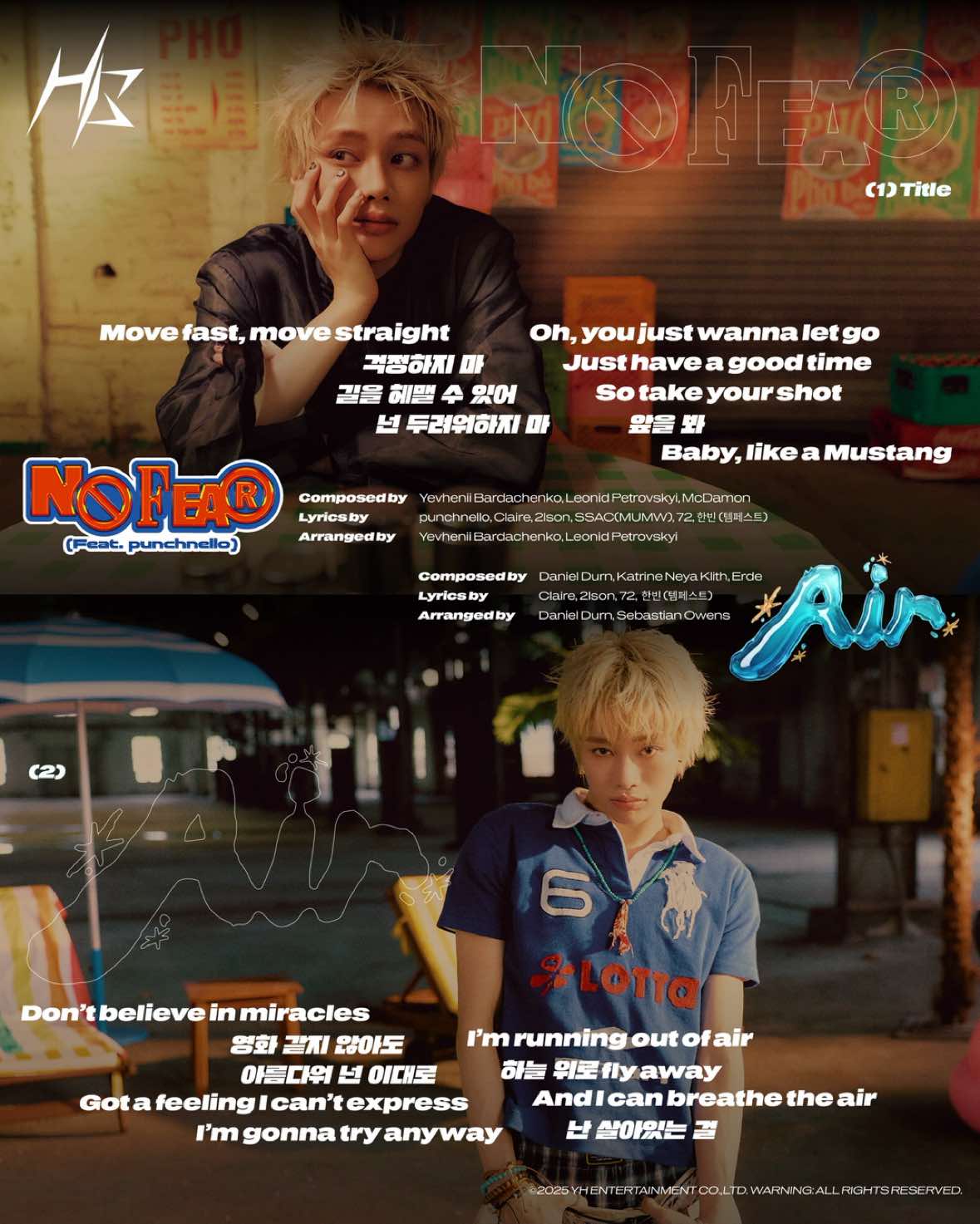 @템페스트(TEMPEST)