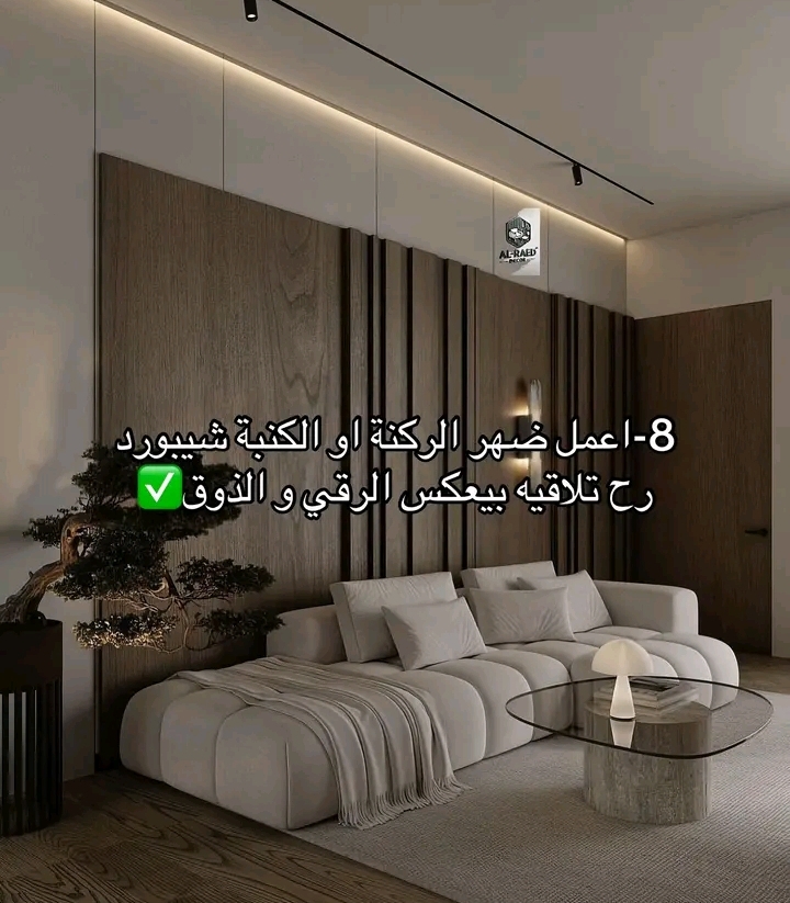 @ديكورات الجبيل الدمام الخبر 95